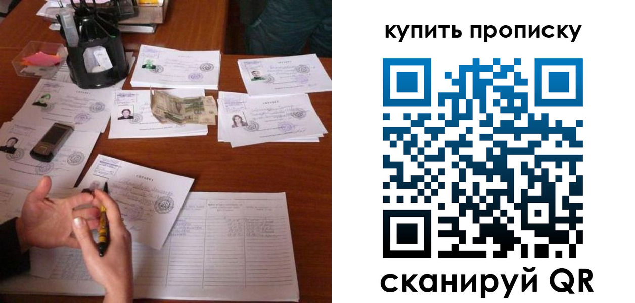 временная регистрация адрес в Зеленодольске