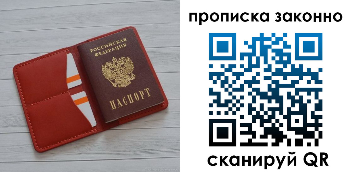 регистрация для дет. сада в Зеленодольске