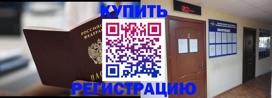 регистрация для школы в Зеленодольске