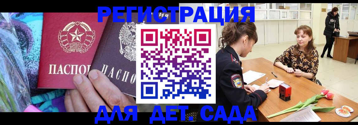 прописка поиск в Зеленодольске