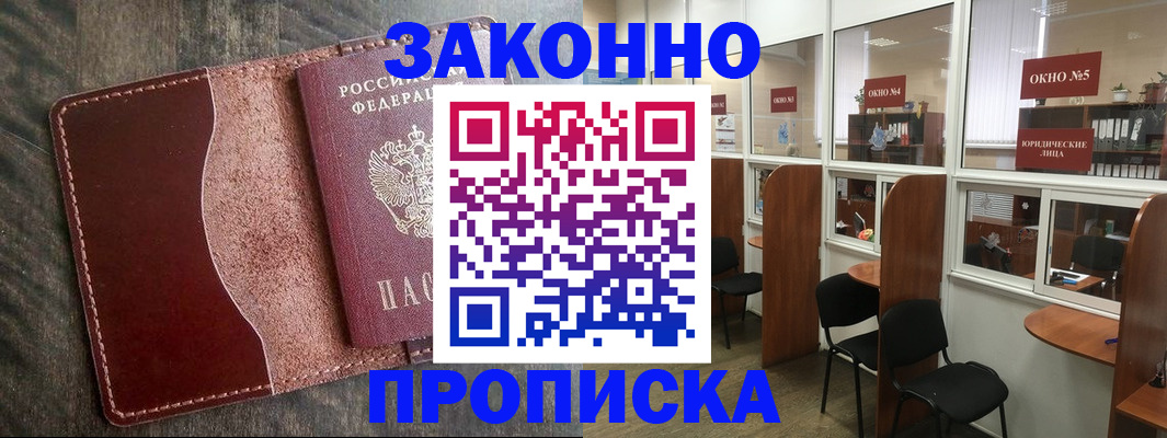 миграционный учет в Зеленодольске